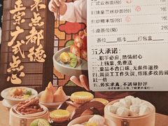 -点都德(汇胜楼店)