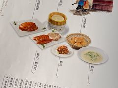 -北平楼·烤鸭·北京菜(牡丹园店)