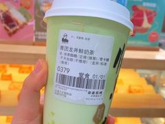 -LELECHA乐乐茶(上海五角场万达广场店)