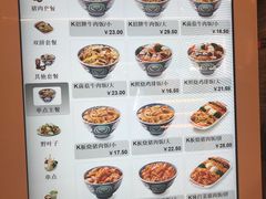 菜单-吉野家(复兴路第二餐厅店)