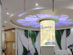 -慈铭体检(凯旋路分院)