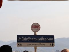 -西双版纳傣族园
