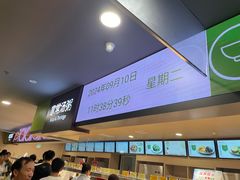 -北大家园食堂