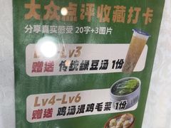 -阿金大白·上海菜馆(新天地店)