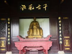 -东坡赤壁风景名胜区