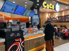 -CoCo都可(金狮店)