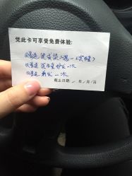 点击看大图 -M hair salon