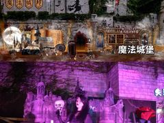 -厦门方特梦幻王国