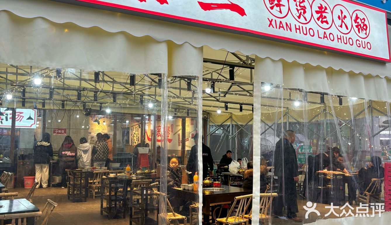 在温江挤破头‼️都要去吃的火锅店
