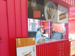 -阮大兴糕团(日月光中心店)