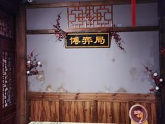 -MAX伯爵沉浸式超级游戏体验馆·实景桌游·剧本杀(小时代店)