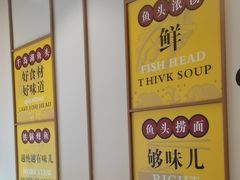 -小团圆灶台鱼·百城头牌菜(千岛湖店)