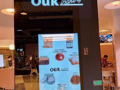 -OUR Bakery(SKP-S店)