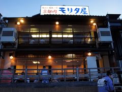 -モリタ屋(JR京都伊势丹店)