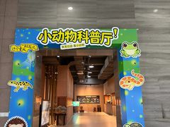 -中华赏石园