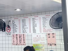 菜单-老地方面馆(思南路店)