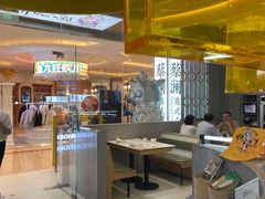 -蔡澜点心·粤菜(月星环球港店)