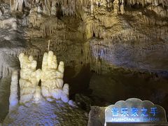 -雪玉洞景区