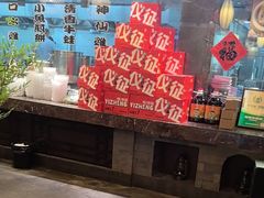 -永安水煮活鱼·仪征土菜院子