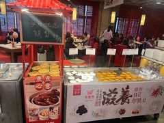 -金鼎轩(亚运村店)