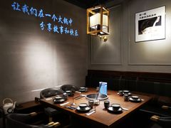 -快乐小羊·内蒙牛羊肉火锅(流花中心店)