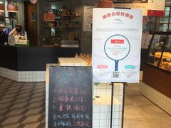 -Dough&Joe团憩(瑞虹天地月亮湾店)