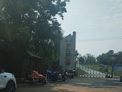 -青龙湖公园