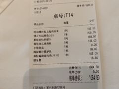 -海味观(老西门店)