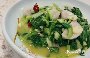 Hand-Pressed Vegetable Stewed Taro