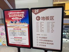 -家饰佳(宜山路店)