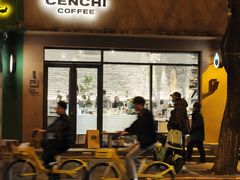 -CENCHI 汵奇咖啡(东四店)