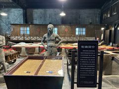 -镇江中国醋文化博物馆
