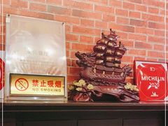 -永兴餐厅(复兴中路店)