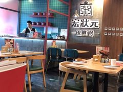 大堂-宏状元现熬粥·京味菜(黄寺大街店)