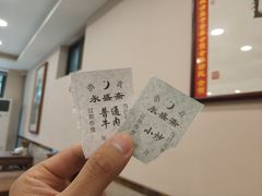 -老刘家永盛斋·传统泡馍(东关南街店)