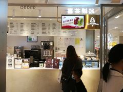 -喜茶(佛山岭南站店)