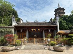 -乌山风景区