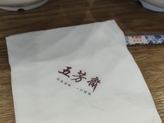-五芳斋(中山大道总店)