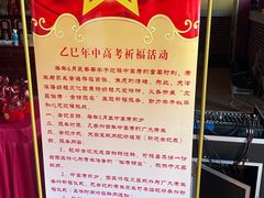 -天津妈祖文化园