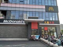 -麦当劳(杭州临平万达广场店)