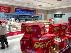 -泸溪河桃酥(欧尚店)