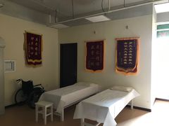 -北京有明中医诊所