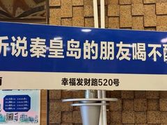 -熙成烧烤(白塔岭店)