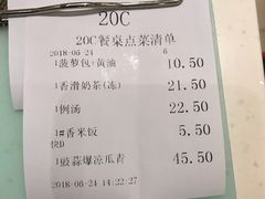 账单-龙记香港茶餐厅(久光百货店)