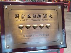 -蘭奢雅集·江浙菜(青山江滩店)