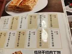 -鸿亨泰杂鱼馆(港馨家园店)