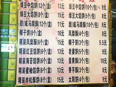 -阿吉仔(大元路店)