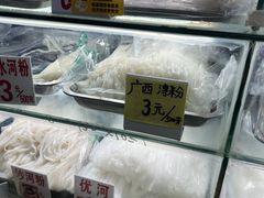 -珠光市场(文德南路)
