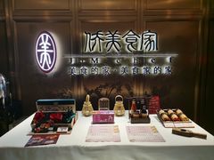 -侨美食家·40年地道粤菜(珠江新城店)