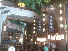 -淀里船宴(卓达店)